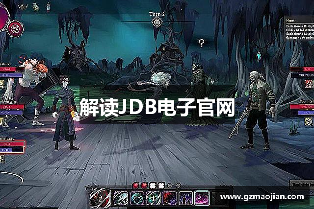 解读JDB电子官网